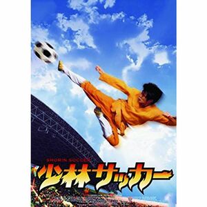 少林サッカー DVD