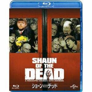 ショーン・オブ・ザ・デッド Blu-ray