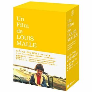 ルイ・マル DVD-BOX I