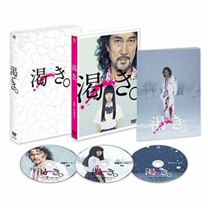 渇き。 プレミアム・エディション(2枚組+サントラCD付)数量限定 DVD