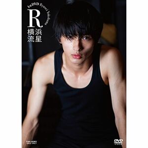 横浜流星 1st DVD R