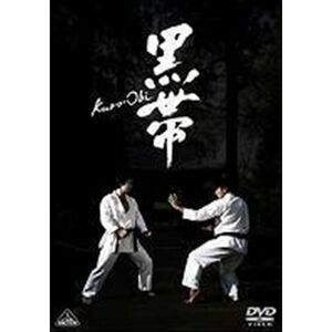黒帯Kuro-Obi レンタル落ち DVD