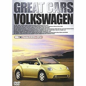 GREAT CARS グレイト・カー Vol.13 フォルクスワーゲン DVD