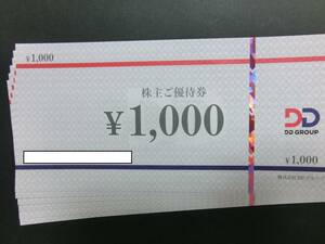 送料込☆ DDホールディングス　ダイヤモンドダイニング　株主優待券　6,000円分　1,000円*6枚　DDグループ