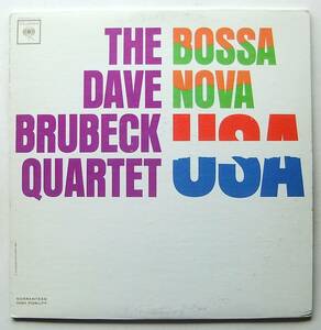 ◆ DAVE BRUBECK Quartet / Bossa Nova U.S.A. ◆ Columbia CL 1998 (2eye) ◆