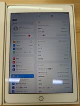 au iPad Air 2 Wi-Fi＋Cellularモデル 16GB A1567(MGH72J/A) シルバー_画像2