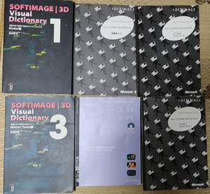 SOFTIMAGE 3D Visual Dictionary1&3, training course hand book,POWER GUIDE all 6 pcs. 