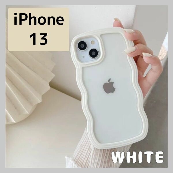 Phoneケース iPhone13 ホワイト 白 ウェーブ 韓国 背面クリア iPhone ケース うねうね クリア 衝撃吸収