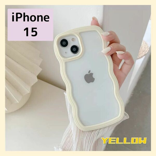 iPhoneケース iPhone15 イエロー ウェーブ 黄色 背面クリア クリア 韓国 カバー スマホケース クリーム うねうね