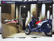 PRESTO 逆車 YAMAHA YW125X BW'SX Fi カタログ 美品！_画像1