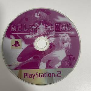 ★ソフトのみ★PS2ソフト メルティブラッド アクトカデンツァ　MELTY BLOOD Act Cadenza.格闘ゲーム.格ゲー.動作未確認