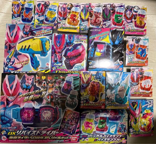 仮面ライダー　リバイス　17点セット　変身ベルト　DXリバイスドライバー　仮面ライダー50周年スペシャルセット&バイスタンプ各種