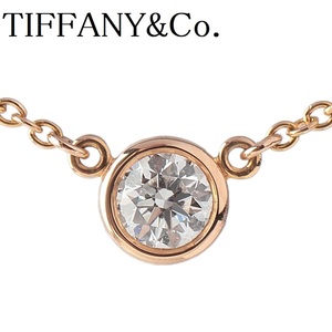 ティファニー シリアルあり バイザヤード ネックレス 約0.20ct AU750PG 枠4.9mm 約41cm 新品仕上げ済 TIFFANY【14761】