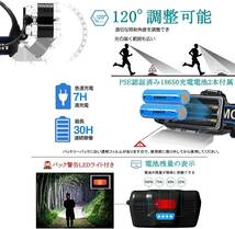 【2個セット　ヘッドライト３LED　2.0】買得　ヘッドライト USB充電式 LED 超高輝度 人感センサー led ライト 小型 軽量 ヘッドランプ _画像7