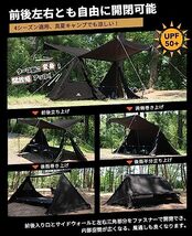 121504 カーキ色　GOGlamping G・G PUP 2.0パップテントTC 1人用 【メッシュ/耐熱シート三角窓】 ソロテント ポリコットンテント_画像2