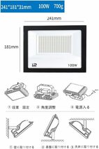 新型　１台　100W IP66防水 LED 投光器 作業灯 15000LM フラッドライト 省エネ 高輝度 アース付きプラグ PSE適合 1.8Mコード_画像6