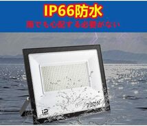  150W IP66防水 LED 投光器 作業灯 20000LM フラッドライト 省エネ 高輝度 アース付きプラグ PSE適合 1.8Mコード ワークライト 駐車場灯 看_画像3