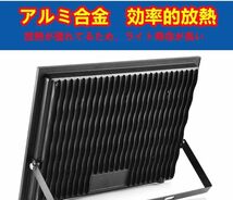 買得な2台セット　150W IP66防水 LED 投光器 作業灯 18000LM フラッドライト 省エネ 高輝度 アース付きプラグ PSE適合 1.8Mコード _画像7