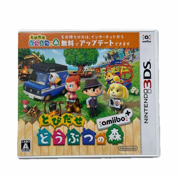 【3DS】 とびだせ どうぶつの森 amiibo＋