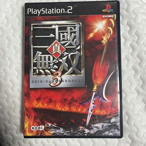 【PS2】 真・三國無双3