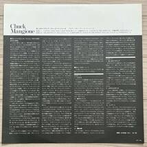 【国内盤/Vinyl/12''/A&M Records/AMP-7023/75年盤/with Liner】哀しみのべラヴィア / チャック・マンジョーネ ...... //Jazz,Rock,Blues//_画像4