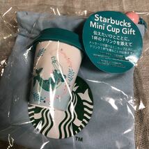 スターバックス キャンパスリング ノート　2冊とミニカップ　２個　（ドリンクチケットなし）　スタバ STARBUCKS ホリデー Starbucks_画像3