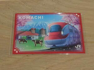 【JR東日本・盛岡支社】駅カード 小岩井駅Ver.1枚ペーパークラフト付き【鉄カード】