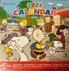 新品　日本生命　ニッセイ　2024年　 卓上カレンダー　SNOOPY　スヌーピー