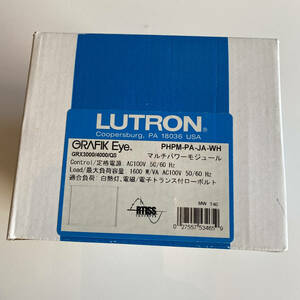 送料無料 未使用 ルートロン LUTRON グラフィックアイ QS マルチパワーモジュール PHPM-PA-JA-WH