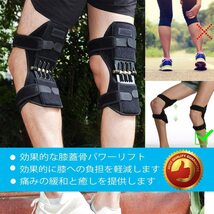 1円スタート！送料無料 膝サポーター スポーツ 膝バンド 膝専用 運動 登山 男女兼用 調節可 通気性 伸縮性 バスケ 自転車 作業用 2個セット_画像6