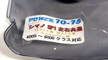 シマノ用　リブレ　管理59DP　パワー 70-75　PT52　カスタム　ハンドル　13ステラSW 20ステラSW 15ツインパワーSW 4000～6000_画像2