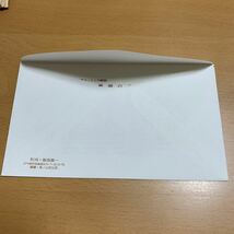 初日カバー　相撲絵シリーズ切手　第1集　昭和53年発行_画像3