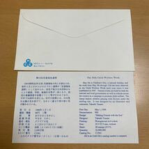 初日カバー　第50回児童福祉週間記念郵便切手　1996年発行_画像2