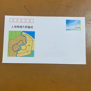 中国　上海楊浦大橋完成(JF40）封筒1993.9.25.