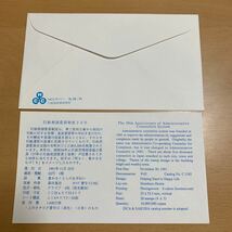 初日カバー　行政相談委員制度30周年記念郵便切手　1991年発行_画像2