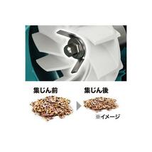 makita マキタ 充電式ブロワ集じん機 MUB187DZ 18V 本体のみ （バッテリ・充電器別売）_画像8