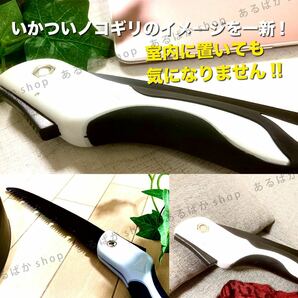 折り畳み ノコギリ キャンプ DIY 剪定 庭木 焚き火 切断工具 210mmの画像2