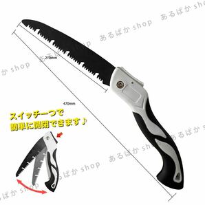 折り畳み ノコギリ キャンプ DIY 剪定 庭木 焚き火 切断工具 210mmの画像6