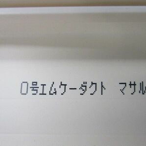 0号 エムケーダクト 1m クリーム 40mm(幅)×20mm(高さ)(19本入) MD05L10の画像2