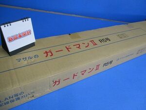 ガードマン?R5号(10本入)(グレー) GR5201