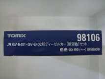 TOMIX 98106 JR GV-E401 ・ GV-E402形 ディーゼルカー 新潟色 セット Nゲージ_画像3