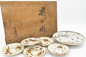 (683M 1211S7) 1円～ 【美品】三峰園窯 果物揃 瀬戸 共箱 陶器 日本陶芸 日本工芸 和食器 骨董品 アンティーク レトロ