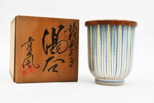 (76S 1213S11) １円～ 【美品】銀採色とくさ 湯呑 青嵐作 蓋付き 陶器製 日本陶芸 日本工芸 骨董品 アンティーク レトロ