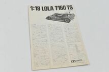 (682M 1215G12) 1円～ 未組立品 TAMIYA タミヤ 1/18 LOLA T-160 TS ローラ T-160TS モーター付 プラモデル 当時物_画像9