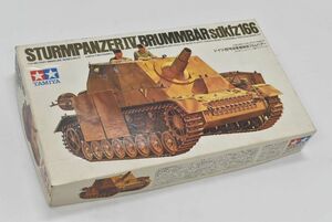 (682M 1215G29) 1円～ 未組立品 TAMIYA タミヤ 1/35 ドイツIV号突撃榴弾砲ブルムベアー ミリタリーミニチュアシリーズNo77 戦車プラモデル