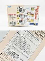 (679M 1212S12) 1円～ 【未使用品】収納3段鍋 オークス株式会社 調理器具 両手鍋_画像10