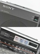 (689S 1220S4) １円～ SONY ソニー ICF-EX5MK2 ３ボンドポータブルラジオ FMラジオ レトロ_画像3