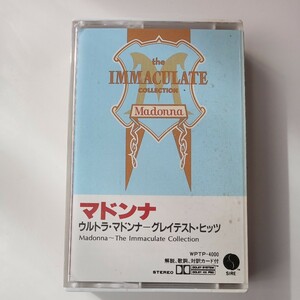 MADONNA マドンナ THE IMMACULATE COLLECTION ウルトラ・マドンナ グレイテスト・ヒッツ カセットテープ　歌詞カードつき　中古品