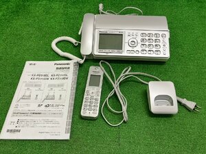 【美品】『12-249』家庭用 電話機セット Panasonic シルバー パーソナルファックス KX-PD315-S KX-FKD556-S パナソニック