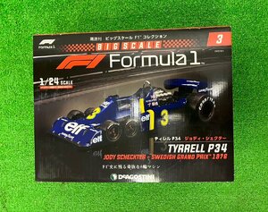 【美品　保管品】『12-043』デアゴスティーニ ビッグスケールF1コレクション No.3 Formula1 1/24scale ティレルP34